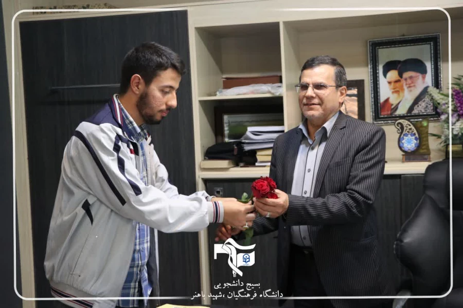 مراسم تقدیر از اساتید و معلمان پردیس شهید باهنر به همت معاونت فرهنگ سازی بسیج دانشجویی دانشگاه فرهنگیان شهید باهنر اصفهان و مدیریت محترم پردیس های استان 5