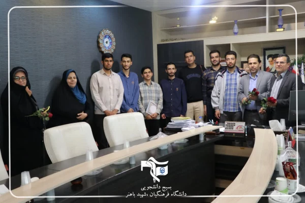 مراسم تقدیر از اساتید و معلمان پردیس شهید باهنر به همت معاونت فرهنگ سازی بسیج دانشجویی دانشگاه فرهنگیان شهید باهنر اصفهان و مدیریت محترم پردیس های استان 9