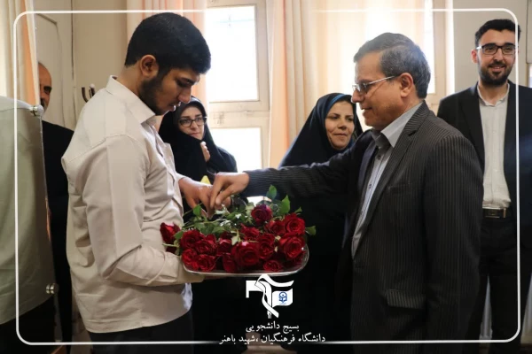 مراسم تقدیر از اساتید و معلمان پردیس شهید باهنر به همت معاونت فرهنگ سازی بسیج دانشجویی دانشگاه فرهنگیان شهید باهنر اصفهان و مدیریت محترم پردیس های استان 10