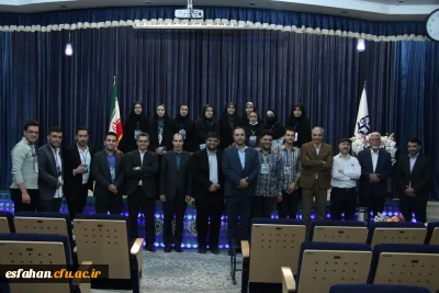 اکران مستند کاپیتان من در دانشگاه فرهنگیان استان اصفهان