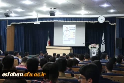 اکران مستند کاپیتان من در دانشگاه فرهنگیان استان اصفهان 4