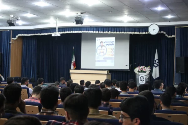 اکران مستند کاپیتان من در دانشگاه فرهنگیان استان اصفهان 5