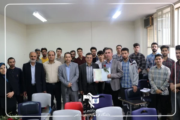 تجلیل و قدردانی از اساتید دانشگاه فرهنگیان استان اصفهان به مناسبت روز معلم 6