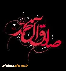 سالروز شهادت امام صادق (ع) مرد آسمانی مدینه، ... 2