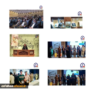 موفقیت دانشجو معلمان اصفهانی در دومین جشنواره قرآنی، فرهنگی و هنری شهید آوینی

در آیین پایانی دومین جشنواره قرآنی، فرهنگی و هنری شهید آوینی دانشجو معلمان اصفهانی  حائز رتبه برتر، تقدیر شدند.