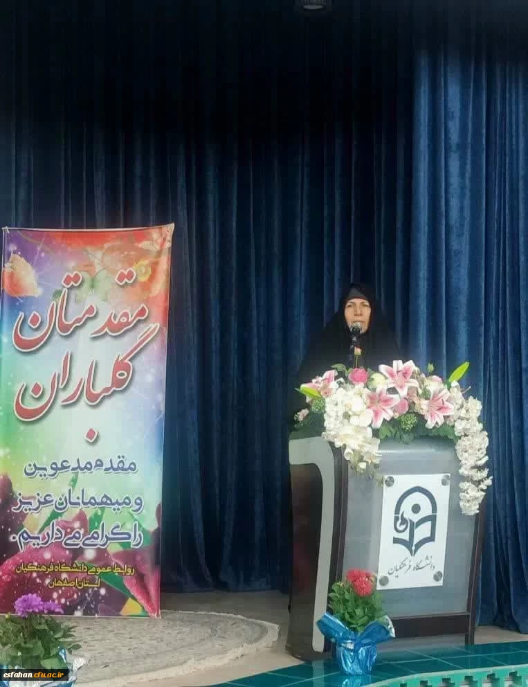 سه شنبه مورخ ۱۸ اردیبهشت ماه ۱۴۰۳  جلسه تقدیر از اساتید دانشگاه فرهنگیان در مرکز شهید رجایی برگزار شد. 2