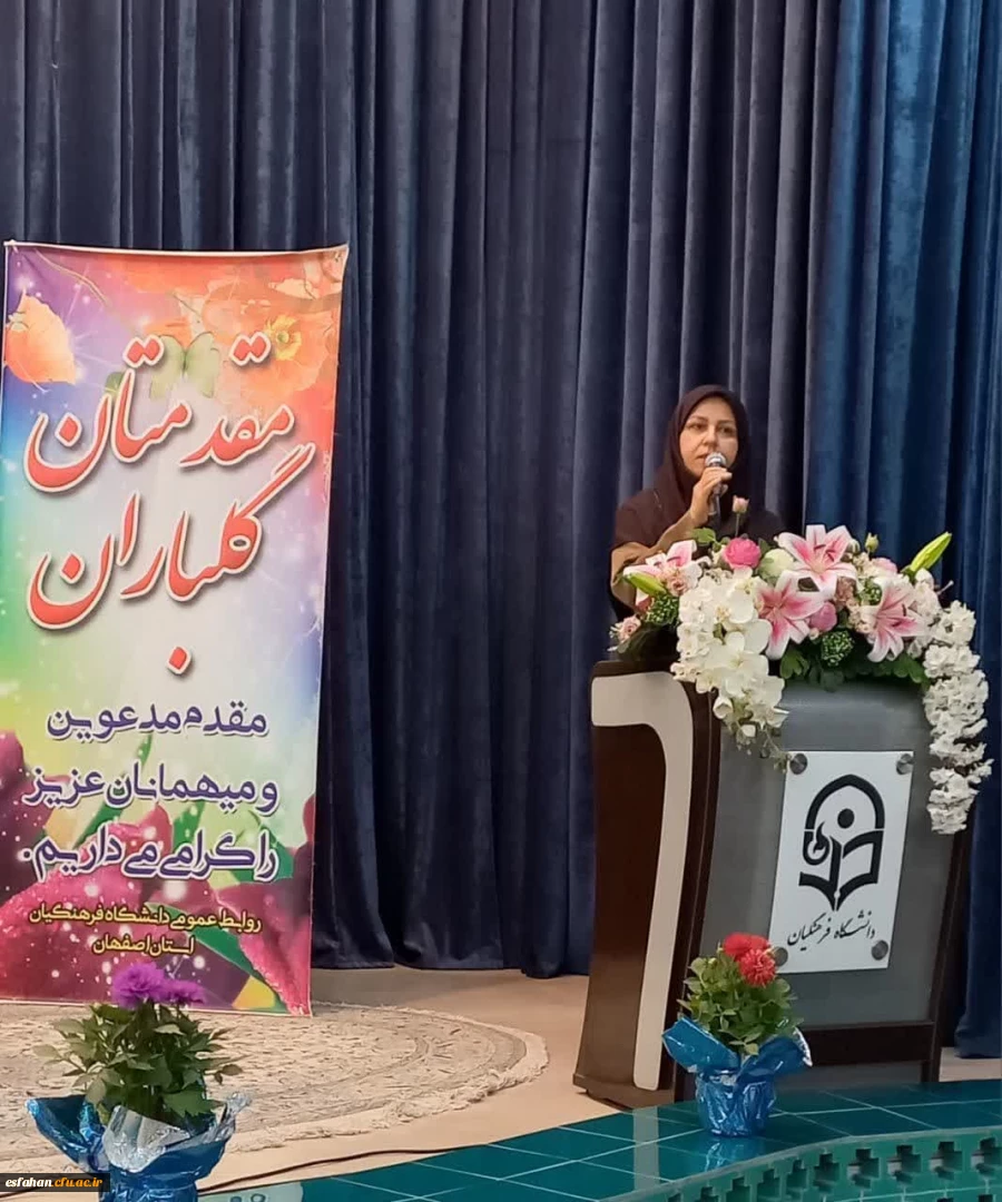 سه شنبه مورخ ۱۸ اردیبهشت ماه ۱۴۰۳  جلسه تقدیر از اساتید دانشگاه فرهنگیان در مرکز شهید رجایی برگزار شد. 3