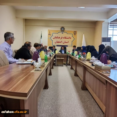 تشکیل شورای پژوهش و تحصیلات تکمیلی

تشکیل جلسه شورای پژوهش و تحصیلات تکمیلی دانشگاه فرهنگیان استان اصفهان