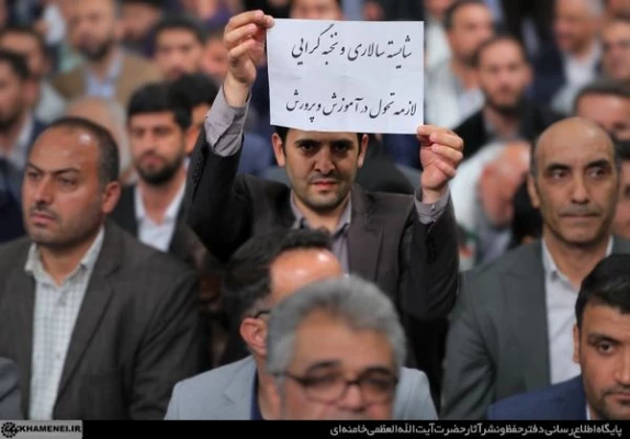 بیانات رهبر معظم انقلاب حضرت آیت الله خامنه ای به مناسبت گرامیداشت روز معلّم 32