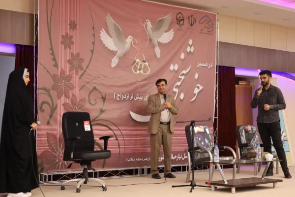 برگزاری کارگاه در مسیر خوشبختی 5