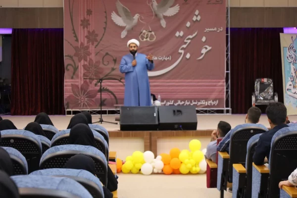 برگزاری کارگاه در مسیر خوشبختی 13