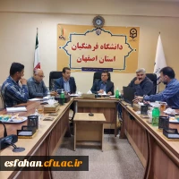 تشکیل جلسه شورای مالی دانشگاه فرهنگیان استان اصفهان در مدیریت استان  4