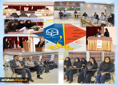 بازدید میدانی مسئولین دانشگاه فرهنگیان استان اصفهان همزمان با شروع مناظره دانشجومعلمان

رقابت پر شور دانشجو معلمان در مناظرات دانشجویی از شنبه 22 اردیبهشت ماه به مدت چهار روز 