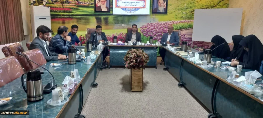  اولین جلسه شورای شاهد و ایثارگر دانشگاه فرهنگیان 2