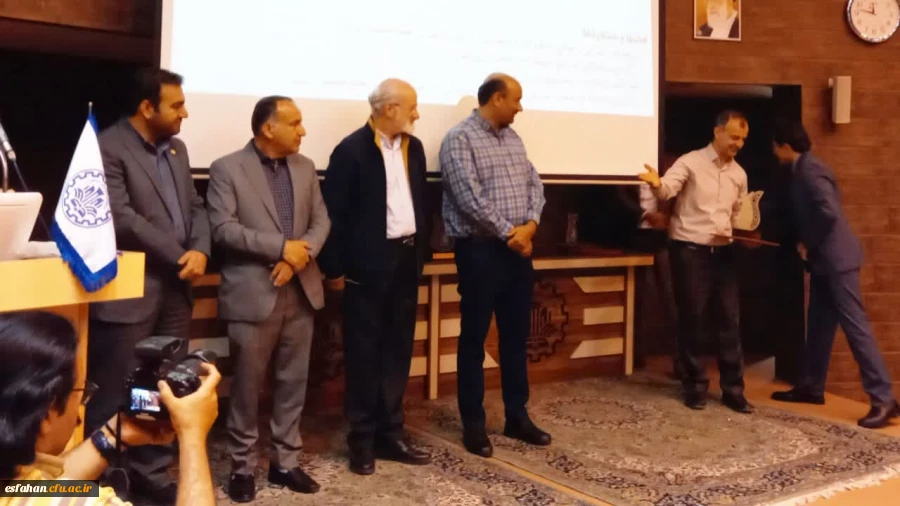 جایزه ملّی محیط زیست دانشگاه صنعتی به دکتر امیر فرح نسب، عضو هیئت علمی دانشگاه فرهنگیان اصفهان رسید 2