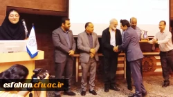 جایزه ملّی محیط زیست دانشگاه صنعتی به دکتر امیر فرح نسب، عضو هیئت علمی دانشگاه فرهنگیان اصفهان رسید 3