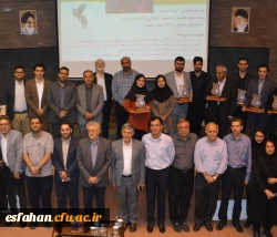 جایزه ملّی محیط زیست دانشگاه صنعتی به دکتر امیر فرح نسب، عضو هیئت علمی دانشگاه فرهنگیان اصفهان رسید 6