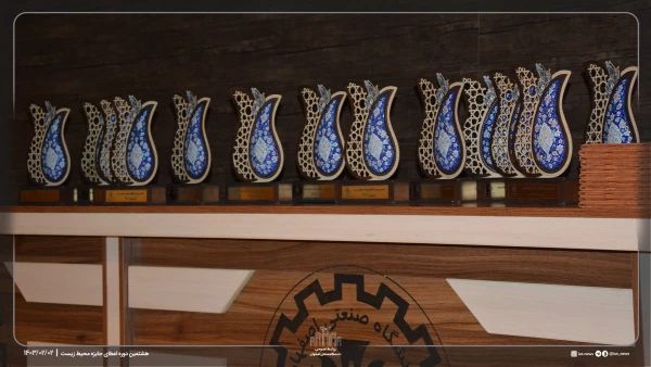 جایزه ملّی محیط زیست دانشگاه صنعتی به دکتر امیر فرح نسب، عضو هیئت علمی دانشگاه فرهنگیان اصفهان رسید 7