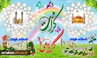 « با شما سربلندیم »  «اَلاِمامُ عِزُّالمُومنین»

دهه ی کرامت