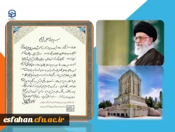 به مناسبت ۲۵ اردیبهشت بزرگداشت حماسه سرای ایران حکیم ابوالقاسم فردوسی 2