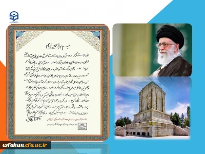 از بیانات مقام معظم رهبری در دیدار اعضای گروه ادب و هنر رادیو

فردوسی، خدای سخن است؛ او زبان مستحکم و استواری دارد و واقعاً پدر زبان فارسی امروز است