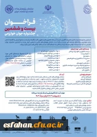 ثبت نام بیست و ششمین جشنواره جوان خوارزمی از روز شنبه ۲۲ اردیبهشت ۱۴۰۳ آغاز و تا پایان مرداد ماه سال جاری ادامه دارد. 2