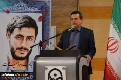 به همت بسیج دانشجویی دانشگاه فرهنگیان کاشان

برپایی یادواره شهدای دانشجومعلم دانشگاه فرهنگیان کاشان