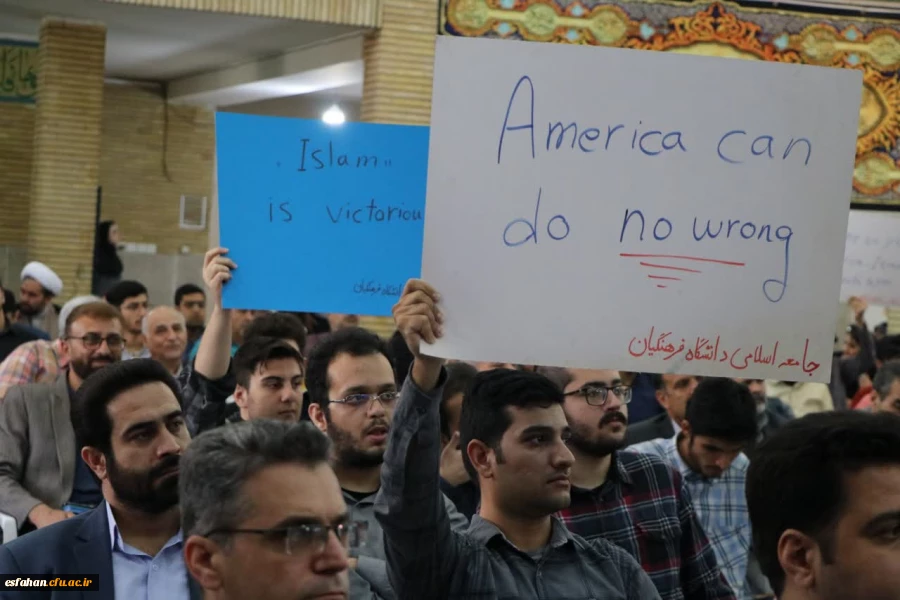 برگزاری نشست دانشجویی تب غزه امروز در مسجد الانبیا دانشگاه فرهنگیان پردیس شهید باهنر اصفهان 6