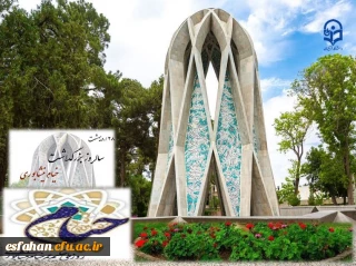 روز بزرگداشت خیام نیشابوری 

۲۸ اردیبهشت روز بزرگداشت حکیم عمر خیام