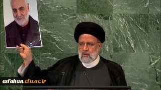 پیام تسلیت کانون بسیج اساتید دانشگاه فرهنگیان  استان اصفهان