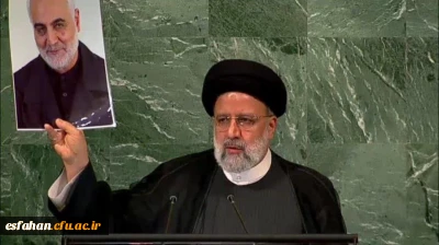 پیام تسلیت کانون بسیج اساتید دانشگاه فرهنگیان  استان اصفهان