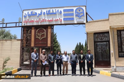  آخرین بازدید شورای عالی نظارت وزارت علوم

ایستگاه پایانی بازدید شورای عالی نظارت وزارت علوم  از پردیس ها و مراکز استان اصفهان