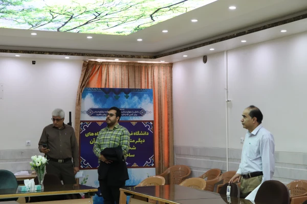 ایستگاه پایانی بازدید شورای عالی نظارت وزارت علوم 3