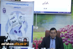 اولین دوره آموزشی ارزیابان حرفه ای دانشگاه فرهنگیان استان اصفهان 2