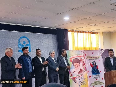 به میزبانی پایتخت برگزار شد

برگزاری جشنواره تدریس برتر در 6 رشته با حضور 42 دانشجو معلم از 8 استان