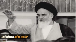 سخنان امام خمینی( ره) در جمع دانشجومعلمان تربیتِ معلم 2