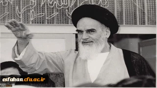 سخنان گهربار بنیانگذار جمهوری اسلامی حضرت امام خمینی (ره) در جمع دانشجومعلمان تربیتِ معلم