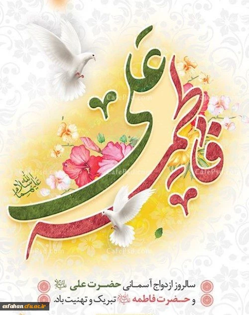 اول ذوالحجه  2