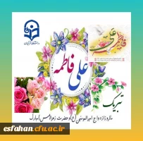 اللّٰهُمَّ إِنِّی أَسْأَلُکَ أَنْ تُصَلِّیَ عَلَیٰ مُحَمَّدٍ وَآلِ مُحَمَّدٍ وَأَنْ تَهْدِیَنا فِیها لِسَبِیلِ الْهُدیٰ وَالْعَفافِ وَالْغِنیٰ وَالْعَمَلِ فِیها بِما تُحِبُّ وَتَرْضیٰ. 2