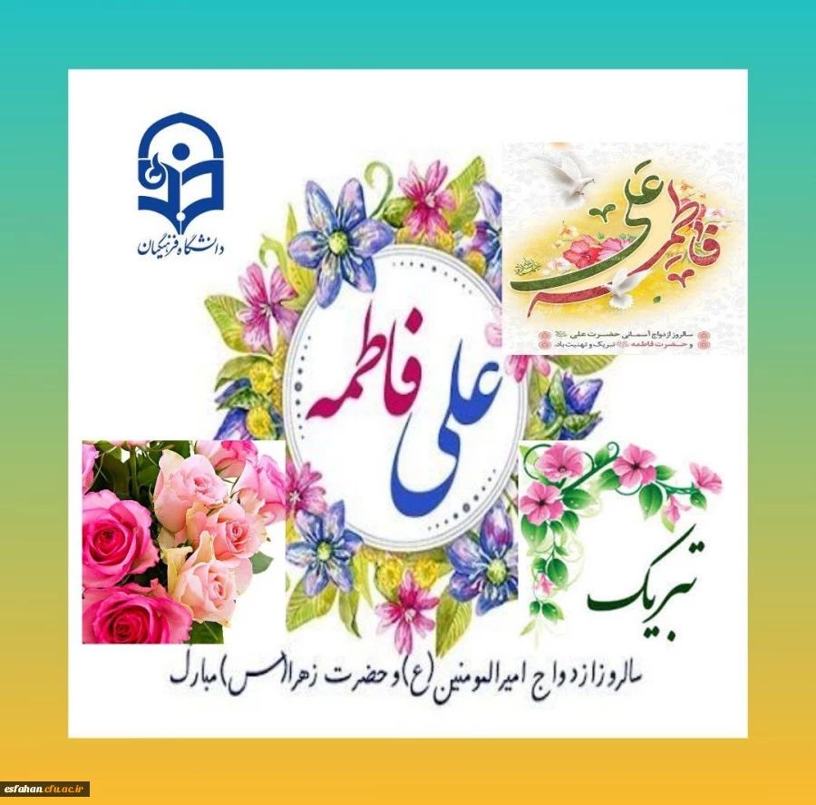 اللّٰهُمَّ إِنِّی أَسْأَلُکَ أَنْ تُصَلِّیَ عَلَیٰ مُحَمَّدٍ وَآلِ مُحَمَّدٍ وَأَنْ تَهْدِیَنا فِیها لِسَبِیلِ الْهُدیٰ وَالْعَفافِ وَالْغِنیٰ وَالْعَمَلِ فِیها بِما تُحِبُّ وَتَرْضیٰ. 2