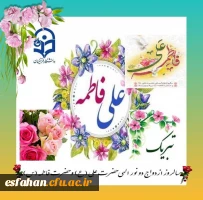 اللّٰهُمَّ إِنِّی أَسْأَلُکَ أَنْ تُصَلِّیَ عَلَیٰ مُحَمَّدٍ وَآلِ مُحَمَّدٍ وَأَنْ تَهْدِیَنا فِیها لِسَبِیلِ الْهُدیٰ وَالْعَفافِ وَالْغِنیٰ وَالْعَمَلِ فِیها بِما تُحِبُّ وَتَرْضیٰ. 2