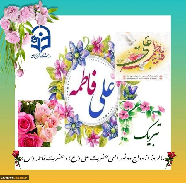 اللّٰهُمَّ إِنِّی أَسْأَلُکَ أَنْ تُصَلِّیَ عَلَیٰ مُحَمَّدٍ وَآلِ مُحَمَّدٍ وَأَنْ تَهْدِیَنا فِیها لِسَبِیلِ الْهُدیٰ وَالْعَفافِ وَالْغِنیٰ وَالْعَمَلِ فِیها بِما تُحِبُّ وَتَرْضیٰ. 2