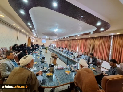 نشست هم اندیشی