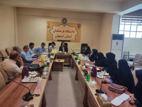 برگزاری جلسه هماهنگی کمیته های اجرایی و علمی همایش تربیت معلم تمام ساحتی  2