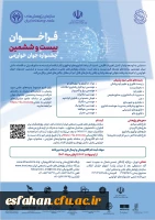 ثبت نام بیست و ششمین جشنواره جوان خوارزمی از روز شنبه ۲۲ اردیبهشت ۱۴۰۳ آغاز و تا پایان مرداد ماه سال جاری ادامه دارد. 2