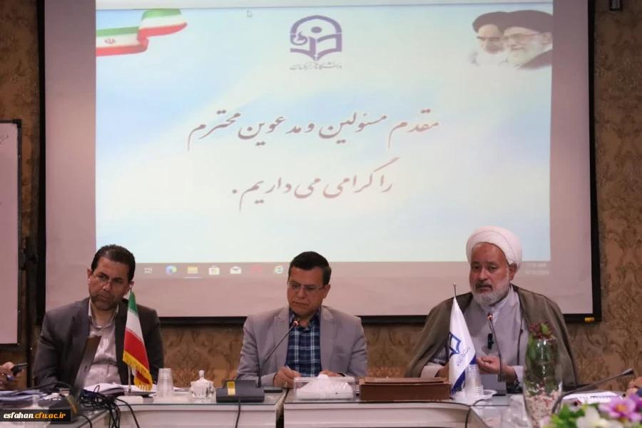 تشکیل جلسه شورای مدیریت استان 2