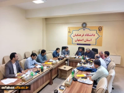 جلسه شورای مالی استان