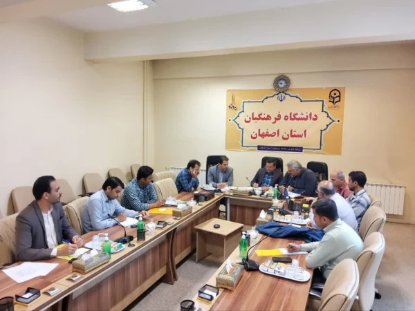 شورای  مالی استان 2