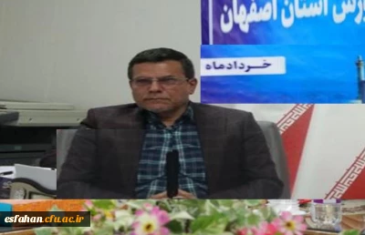 تشکیل جلسۀ شورای آموزش و پرورش استان اصفهان

حضور رییس دانشگاه فرهنگیان استان اصفهان در یکصد و هفتاد و نهمین جلسۀ شورای آموزش و پرورش استان اصفهان