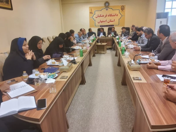 نشست تخصصی فرآیند ارزیابی تکمیلی شایستگی های معلمی دانشگاه فرهنگیان استان اصفهان  5